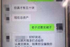 双鸭山如何避免债务纠纷？专业追讨公司教您应对之策