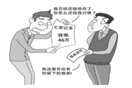 双鸭山专业要账公司如何查找老赖？